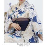 セパレート 浴衣 レディース | HAPPY急便 by VERITA.JP | 詳細画像12