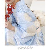 セパレート 浴衣 レディース | HAPPY急便 by VERITA.JP | 詳細画像14