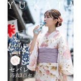 セパレート 浴衣 レディース | HAPPY急便 by VERITA.JP | 詳細画像1 