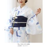 セパレート 浴衣 レディース | HAPPY急便 by VERITA.JP | 詳細画像20