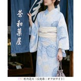 セパレート 浴衣 レディース | HAPPY急便 by VERITA.JP | 詳細画像4 