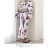 セパレート 浴衣 レディース | HAPPY急便 by VERITA.JP | 詳細画像6