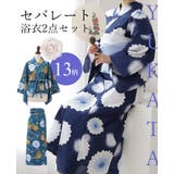 セパレート 浴衣 レディース | HAPPY急便 by VERITA.JP | 詳細画像1