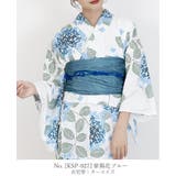 セパレート 浴衣 レディース | HAPPY急便 by VERITA.JP | 詳細画像12