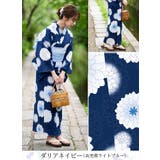 セパレート 浴衣 レディース | HAPPY急便 by VERITA.JP | 詳細画像25 