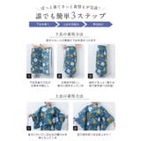 セパレート 浴衣 レディース | HAPPY急便 by VERITA.JP | 詳細画像3