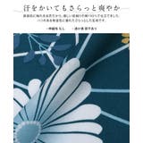 セパレート 浴衣 レディース | HAPPY急便 by VERITA.JP | 詳細画像30