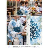 紫陽花ブルー | セパレート 浴衣 レディース | HAPPY急便 by VERITA.JP