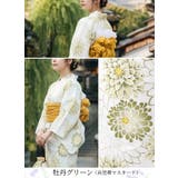 牡丹グリーン | セパレート 浴衣 レディース | HAPPY急便 by VERITA.JP