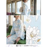蓮ブルー | セパレート 浴衣 レディース | HAPPY急便 by VERITA.JP