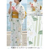芍薬ライトグリーン | セパレート 浴衣 レディース | HAPPY急便 by VERITA.JP