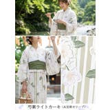 芍薬ライトカーキ | セパレート 浴衣 レディース | HAPPY急便 by VERITA.JP