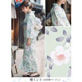 椿ミント | セパレート 浴衣 レディース | HAPPY急便 by VERITA.JP