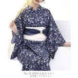 1人で着れる。ワンピース浴衣3点セット セパレート レディース | HAPPY急便 by VERITA.JP | 詳細画像16