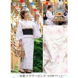 水彩フラワーピンク | 1人で着れる。ワンピース浴衣3点セット（ワンピース+羽織+兵児帯） セパレート … | HAPPY急便 by VERITA.JP