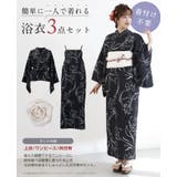 1人で着れる。ワンピース浴衣3点セット セパレート レディース | HAPPY急便 by VERITA.JP | 詳細画像2