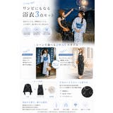 1人で着れる。ワンピース浴衣3点セット（ワンピース+羽織+兵児帯） セパレート … | HAPPY急便 by VERITA.JP | 詳細画像2 