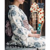 一人で簡単に着れる。綿二部式浴衣 浴衣 浴衣セット | HAPPY急便 by VERITA.JP | 詳細画像1 