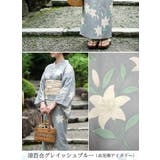 涼百合グレイッシュブルー | 一人で簡単に着れる。綿二部式浴衣 浴衣 浴衣セット | HAPPY急便 by VERITA.JP