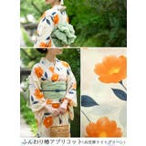 ふんわり椿アプリコット | 一人で簡単に着れる。綿二部式浴衣 浴衣 浴衣セット | HAPPY急便 by VERITA.JP