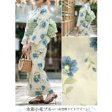 水彩小花ブルー | 一人で簡単に着れる。綿二部式浴衣 浴衣 浴衣セット | HAPPY急便 by VERITA.JP