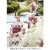 水彩小花くすみパープル | 一人で簡単に着れる。綿二部式浴衣 浴衣 浴衣セット | HAPPY急便 by VERITA.JP