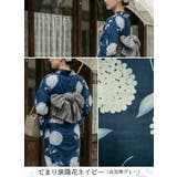 一人で簡単に着れる。綿二部式浴衣 浴衣 浴衣セット | HAPPY急便 by VERITA.JP | 詳細画像10 