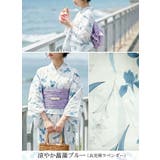 涼やか菖蒲ブルー | 一人で簡単に着れる。綿二部式浴衣 浴衣 浴衣セット | HAPPY急便 by VERITA.JP