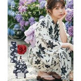 一人で簡単に着れる。綿二部式浴衣 浴衣 浴衣セット | HAPPY急便 by VERITA.JP | 詳細画像1 