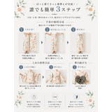 一人で簡単に着れる。綿二部式浴衣 浴衣 浴衣セット | HAPPY急便 by VERITA.JP | 詳細画像3 