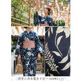 ボタニカル花ネイビー | 一人で簡単に着れる。綿二部式浴衣 浴衣 浴衣セット | HAPPY急便 by VERITA.JP