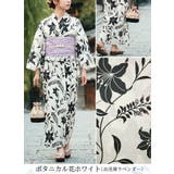ボタニカル花ホワイト | 一人で簡単に着れる。綿二部式浴衣 浴衣 浴衣セット | HAPPY急便 by VERITA.JP