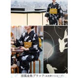 涼風金魚ブラック | 一人で簡単に着れる。綿二部式浴衣 浴衣 浴衣セット | HAPPY急便 by VERITA.JP