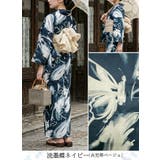 流墨蝶ネイビー | 一人で簡単に着れる。綿二部式浴衣 浴衣 浴衣セット | HAPPY急便 by VERITA.JP