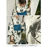 流墨蝶オフホワイト | 一人で簡単に着れる。綿二部式浴衣 浴衣 浴衣セット | HAPPY急便 by VERITA.JP