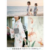 水彩百合オフホワイト | 一人で簡単に着れる。綿二部式浴衣 浴衣 浴衣セット | HAPPY急便 by VERITA.JP