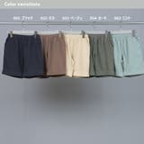 キッズ 製品染め コットンイージーパンツ | OMNES | 詳細画像10 