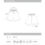 キッズ 製品染め コットンイージーパンツ | OMNES | 詳細画像11 