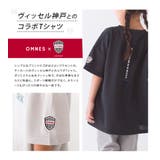 キッズ プリントメッシュ半袖Tシャツ ヴィッセル神戸コラボTシャツ | OMNES | 詳細画像2