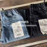 【OMNES】キッズ ストレッチデニムパンツ 子供用 | OMNES | 詳細画像1