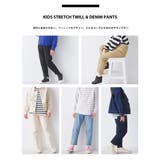 【OMNES】キッズ ストレッチデニムパンツ 子供用 | OMNES | 詳細画像2