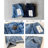 【OMNES】キッズ ストレッチデニムパンツ 子供用 | OMNES | 詳細画像9
