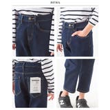 【OMNES】キッズ ストレッチデニムパンツ 子供用 | OMNES | 詳細画像15