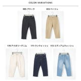【OMNES】キッズ ストレッチデニムパンツ 子供用 | OMNES | 詳細画像16