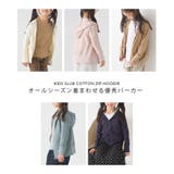 【OMNES】キッズ スラブコットンジップパーカー | OMNES | 詳細画像2
