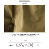 【OMNES】キッズ ウォッシュ加工 ダンプサーカスパンツ | OMNES | 詳細画像19 