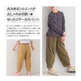 【OMNES】キッズ ウォッシュ加工 ダンプサーカスパンツ | OMNES | 詳細画像2 