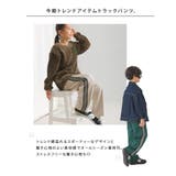 【OMNES】キッズダンボールニットライン入りトラックパンツ | OMNES | 詳細画像2