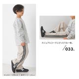 【OMNES】キッズダンボールニットライン入りトラックパンツ | OMNES | 詳細画像7