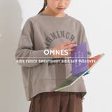 【OMNES】キッズ 裏毛スウェットサイドスリットプルオーバー | OMNES | 詳細画像1 